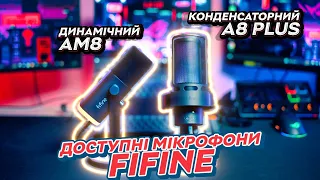 Доступні мікрофони Fifine A8 Plus та AM8