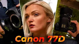 Стоит ли Canon 77D того в 2022 году? | Обзор зеркальной камеры Canon