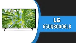 Телевизор LG 65UQ80006LB