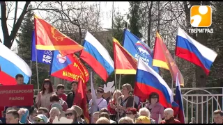 В Твери отменили шествие на 1 мая. 2017-05-02