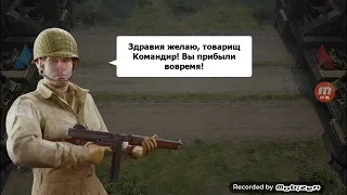 Войнушки