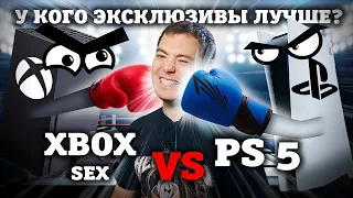 У кого эксклюзивы лучше? PS5 против Xbox Series X