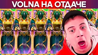 VOLNA CASINO НА ОТДАЧЕ #1 / КАЗИНО ВОЛНА В ЗАНОСЫ НЕДЕЛИ