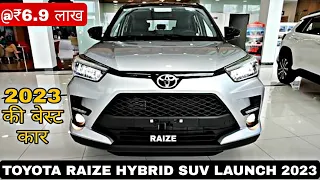 TOYOTA RAIZE HYBRID COMPACT SUV LAUNCH 2023 | PRICE, FEATURES & LAUNCH DATE | UPCOMING CARS 2023