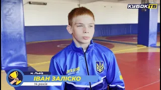 Вільна боротьба, Іван Заліско, Чемпіон Європи U15, 2022