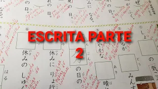 ２年生の漢字ドリル。Pg.58. Escrita Parte 2.