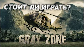 Gray Zone Warfare | Стоит ли играть? аналог таркову?  #GrayZoneWarfare