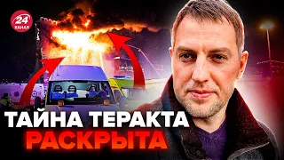 🔥ОСЕЧКИН:Шокирующее видео с КРОКУСА раскрыло все!Вот что СЛУЧИЛОСЬ за 2 часа до ТЕРАКТА