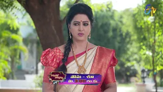 Seethamma Vakitlo Sirimalle Chettu | Mon-Sat 3:00pm | 16th April 2021 | Latest Promo | ETV Telugu