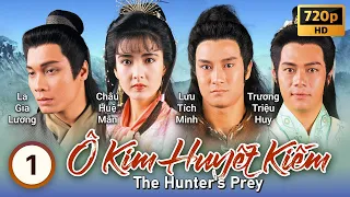 TVB Ô Kim Huyết Kiếm tập 1/20 | tiếng Việt | Châu Huệ Mẫn, La Gia Lương, Lưu Tích Minh | TVB 1990