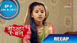 Barrister Babu | बैरिस्टर बाबू | Episode 196 & 197 | Recap