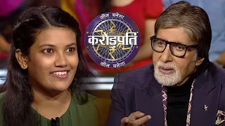 AB और Contestant Surabhi है बचपन के दोस्त? | Kaun Banega Crorepati Season 14