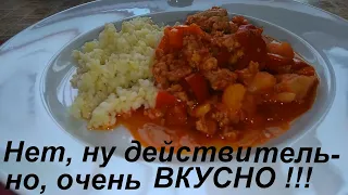 ДЕЙСТВИТЕЛЬНО ВКУСНОЕ БЛЮДО ДЛЯ ПОХУДЕНИЯ ! ИДЕАЛЬНЫЙ УЖИН ДЛЯ ПОХУДЕНИЯ !