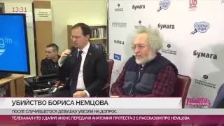 Мединский об убийстве Немцова