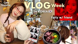 VLOG a week in Korea life- ตามติดชีวิต 1 อาทิตย์ จุกๆ ทำอะไรบ้างที่เกาหลี (เที่ยวฉ่ำ กินฉ่ำ)
