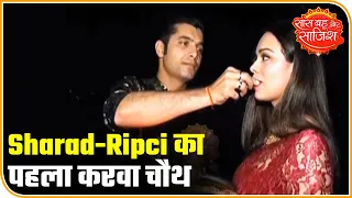 Sharad Malhotra And Ripci Malhotra Celebrate Karva Chauth In Kolkata | Saas Bahu Aur Saazish