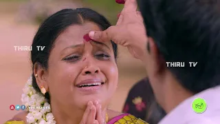 Kalyana Veedu | Tamil Serial | Episode 636 Promo | 14/09/2020 | Sun Tv | Thiru Tv