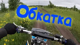 ПЕРВЫЕ ПОКАТУШКИ / ОБКАТКА НОВОГО ПИТБАЙКА! [GoPro]