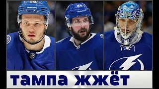 НХЛ ТАМПА РВЁТСЯ К КУБКУ СТЕНЛИ