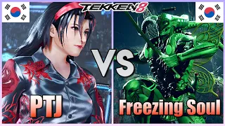 Tekken 8  ▰  PTJ (Jun Kazama) Vs Freezing Soul (Yoshimitsu) ▰ Player Matches