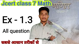 Jcert class 7 math Ex-1.3 (all question) By hds tutorial