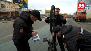 Полицейские в Вологде начали проверять велосипедистов