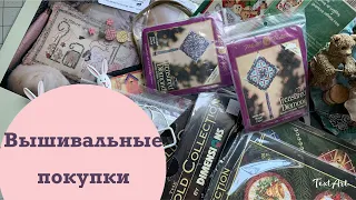 13. ВЫШИВАЛЬНЫЕ ПОКУПКИ 🛍 Dimensions, Mill Hill, Shepherds Bush и кое что ещё 🧸