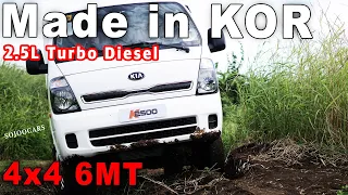 2022 Kia K2500 4x4 MT Body and Cab Made in South Korea - [SoJooCars]