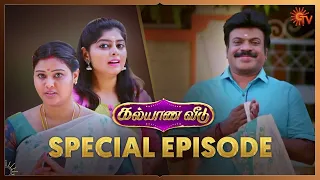 Kalyana Veedu - Special Episode | 3 Oct 2020 | Sun TV Serial | Tamil Serial