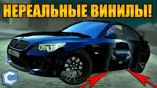 ПОДАРИЛИ НЕРЕАЛЬНЫЕ АВТО НА ВИНИЛАХ! ТЮНИНГ АВТО! | - MTA CCDPlanet