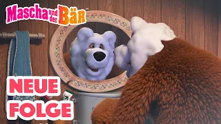 Mascha und der Bär ☃️ Sternenglanz 💥 NEUE FOLGE 💥 Masha and the Bear