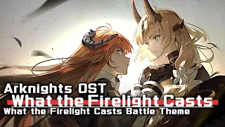 アークナイツ BGM - What the Firelight Casts Battle Theme | Arknights/明日方舟 照我以火 OST