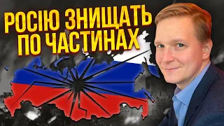 🔥КАМІКАДЗЕ ДІ: Все! Росію ВЖЕ ПОДІЛИЛИ. Введуть війська Китаю. У РФ буде ще більше жертв