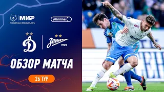 Highlights Dynamo vs Zenit | RPL 2023/24