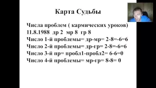 Андрей Ткаленко - Особенности Даты Рождения