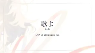 【歌よ (Uta yo) - Belle Lời Việt Vietnamese Ver.】(teaser) Siphia Grazie (Prod. Ragakov)
