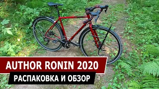 Author Ronin 2020. Распаковка, обзор, переборка, апгрейд.