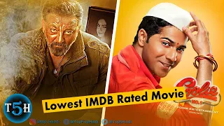 Top 5 Lowest IMDB Rated Bollywood Movies of All Time || Top 5 Hindi