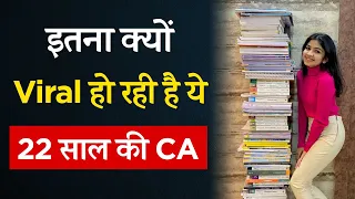 1st Attempt में ऐसे बनी "CA"| @ca.sakchijain | CA Sakchi Jain | CA Aspirant |Hindi Josh Talks Hindi