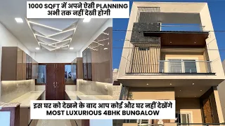 VN33 | Ultra Luxurious 4BHK Villa in Indore | 4bhk Villa | 1000sqft House Design | 20*50 House Plan