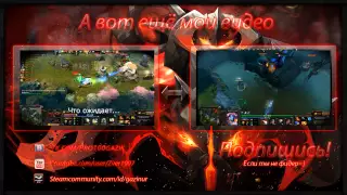 Дота 2 - Как зафармить Хускара, урок от Минера . Dota 2 - How to farm Huskar, lesson of the Miner