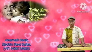 Tujhe Suraj Kahoon Ya Chanda (627) | Instrumental (Electric Steel Guitar) Cover | Amarnath Banik.