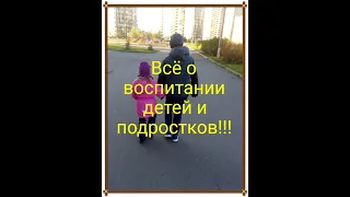 Дима Зицер . Любить нельзя воспитывать !  Выпуск 3