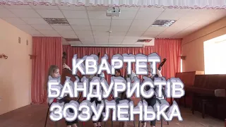 Звітний концерт відділу народних інструментів 2021