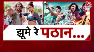 Halla Bol: शाहरुख खान के विरोधी पस्त हैं! | Film Pathaan | Shahrukh Khan | Latest News