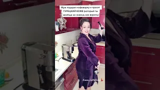 А КАК ПРАВИЛЬНО?! 🤷‍♀️🙄🤣      #Елена_LaVidaLoca💃