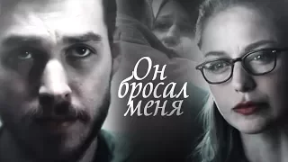 Mon -  El and Kara l Он бросал меня