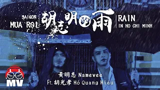 Namewee 黃明志 Ft. Hồ Quang Hiếu【Rain In Ho Chi Minh/Saigon Mưa Rơi/胡志明的雨】@亞洲通吃 2017 All Eat Asia