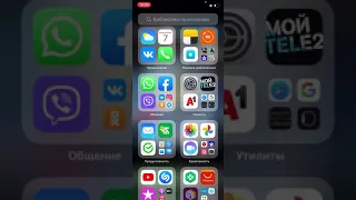 Iphone XR (ГАВН......) БрАкОвАнНыЙ!!!