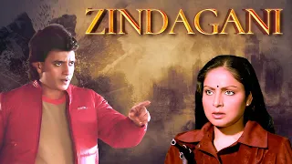 ZINDAGANI Full Hindi Movie ज़िंदगानी पूरी मूवी 1986 Mithun Chakraborty, Raakhee, Amjad Khan, Ranjeet